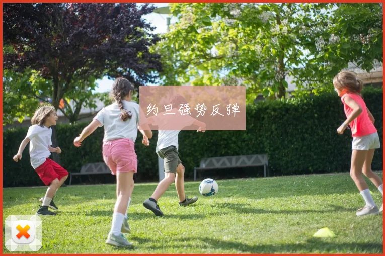 约旦强势反弹