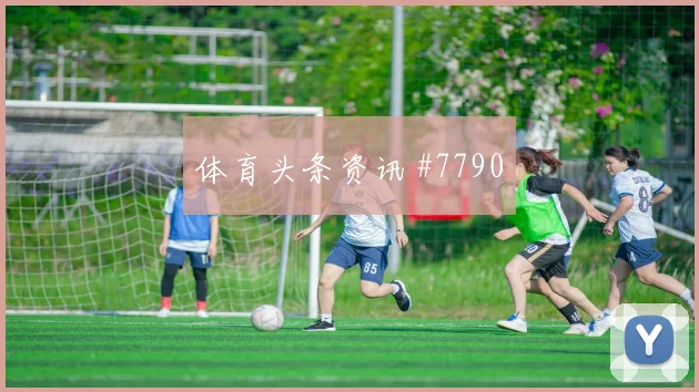 世界杯乌拉圭西班牙赛前阵容提醒