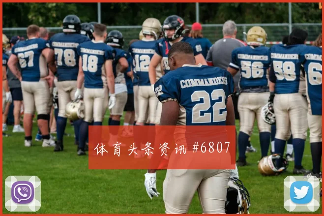 塞内加尔vs挪威2026世界杯长传策略