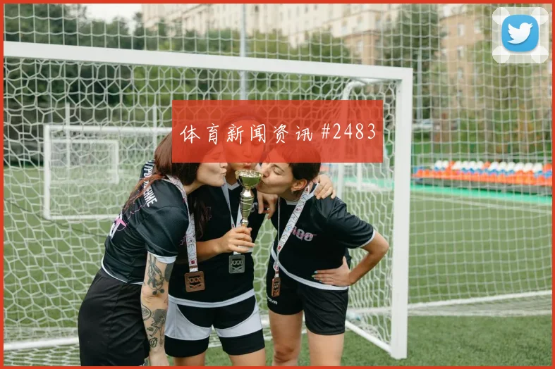 淘汰赛霍伊伦脚后跟妙传曼联火药味足