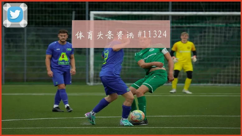 巴耶什面对塞内加尔防线能否打出速度优势赔率变化看点