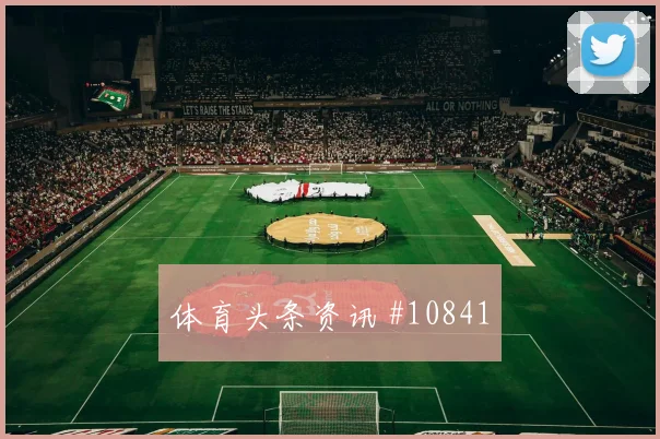 科瓦契奇代表克罗地亚对阵巴拿马战术责任解读