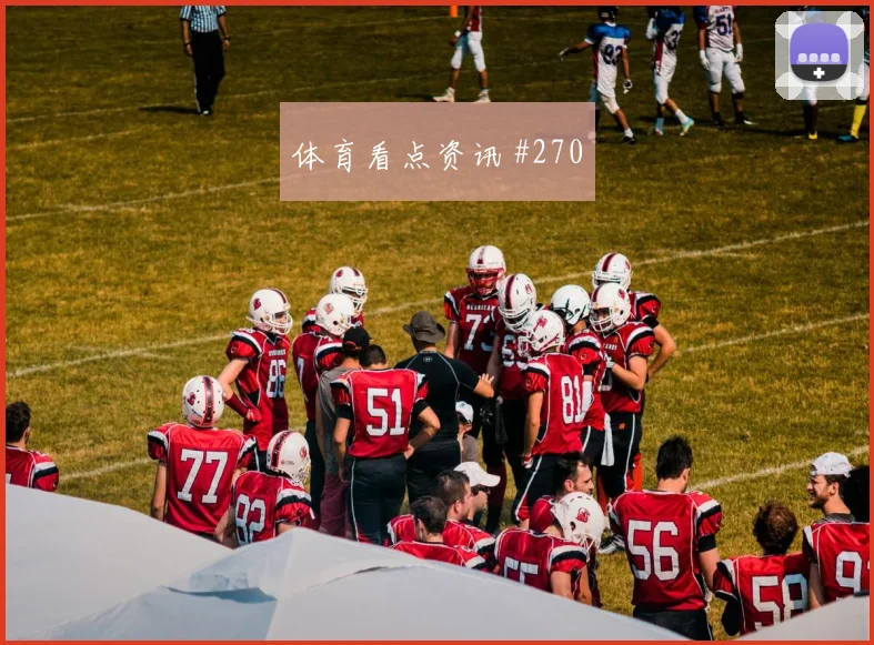 阿尔及利亚奥地利抢分战积分影响