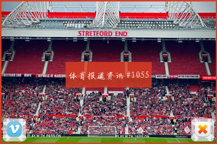 葡萄牙vs乌兹别克斯坦2026世界杯中路渗透