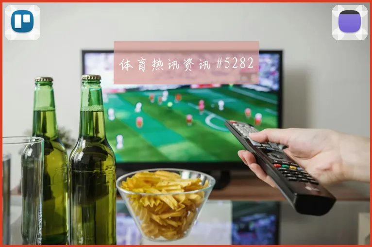 哥伦比亚保级战压哨改命阿尔瓦雷斯悬念重启