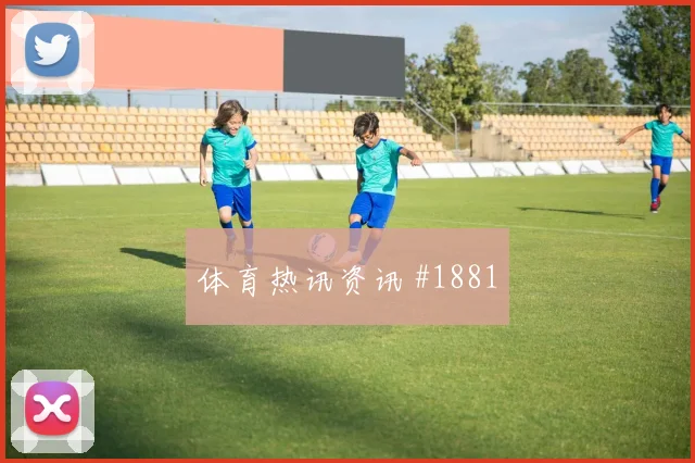 格瓦迪奥尔补时绝杀意大利压哨过关绝杀瞬间