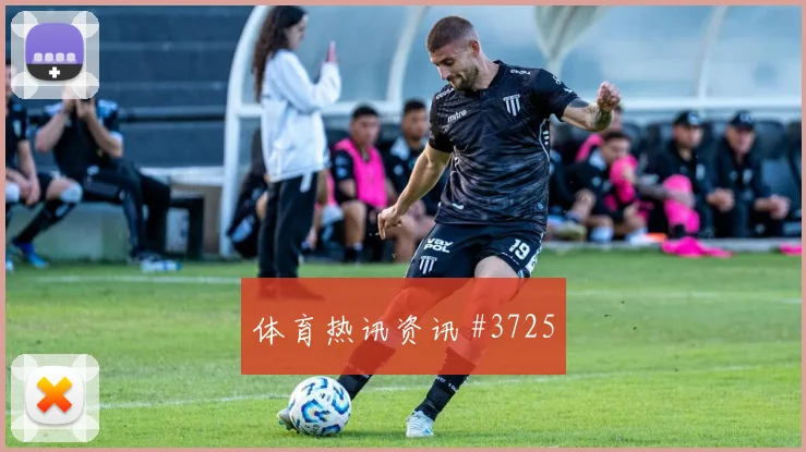 阿尔及利亚对奥地利世界杯赔率走势