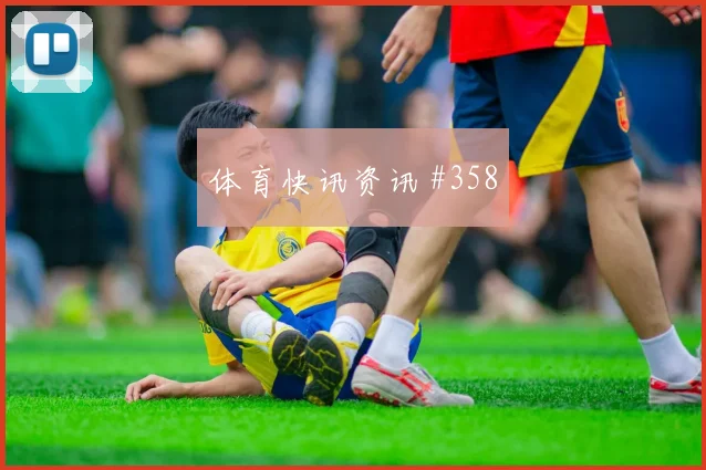 女足欧冠生死战罗德里门前抢射绝杀封神